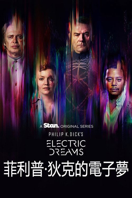 菲利普&middot;迪克的电子梦电影海报