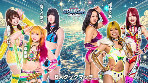 Boat Race Miyajima presents The Venus Dream 2026 ~ Day 2