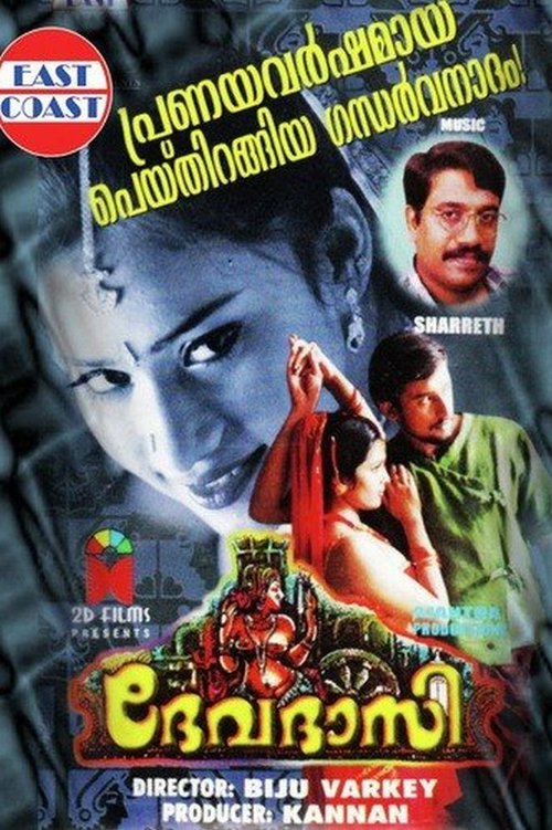 Devadasi Poster