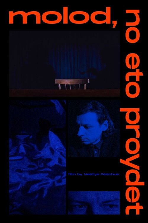 Young But It Will Pass