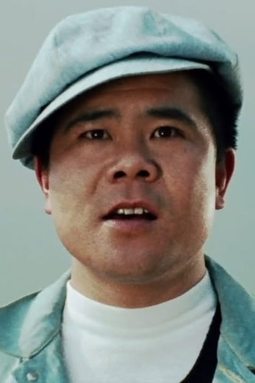 Poster of Baku Hatakeyama
