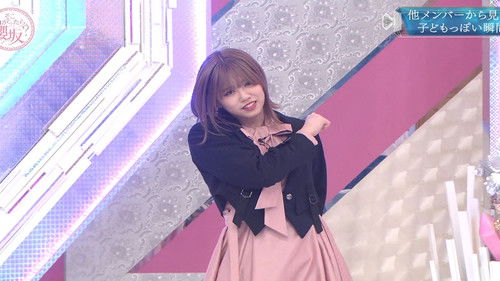 Celebration! New adult member maturity check! (First Half)