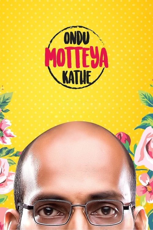 Ondu+Motteya+Kathe