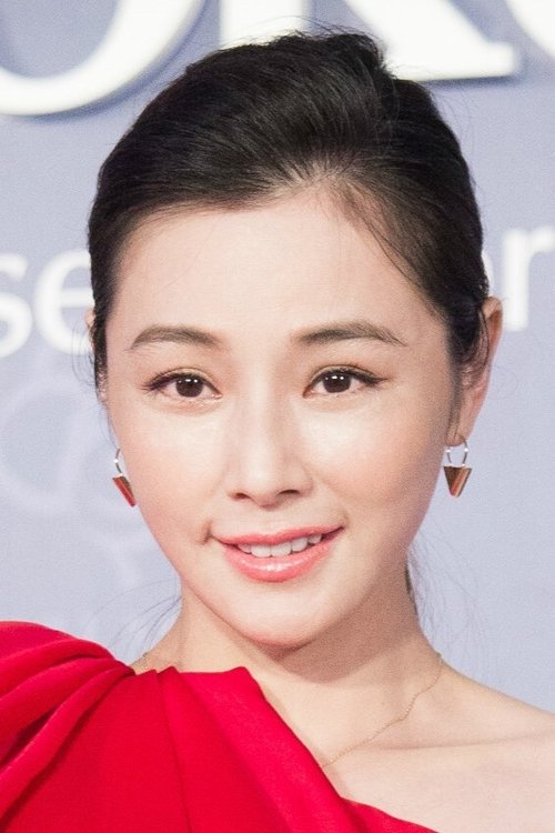 Poster of Tammy Chen