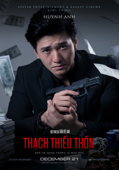 Vô Gian Đạo poster 4
