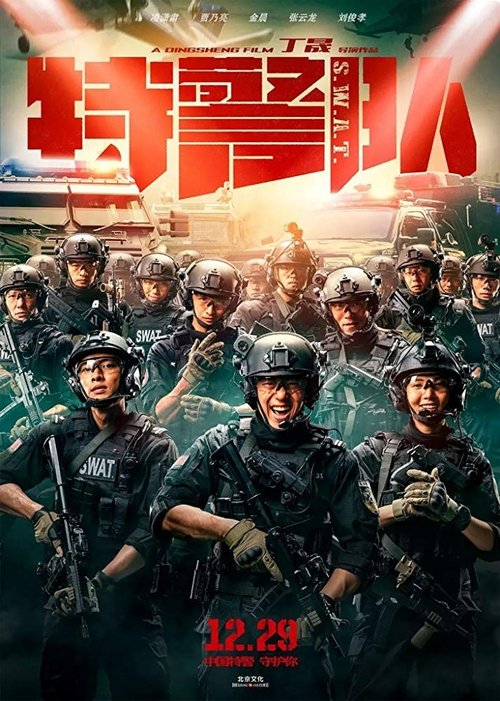 S.W.A.T (2019) Watch Full Movie google drive