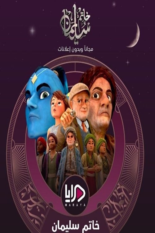 Poster image