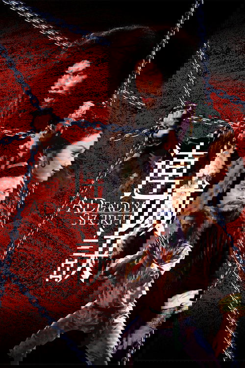 A Deadly Secret