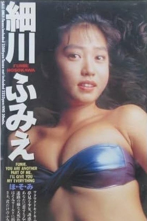 Ho-so-mi Poster