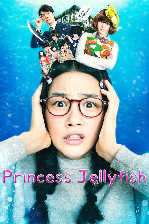 Princess Jellyfish Poster