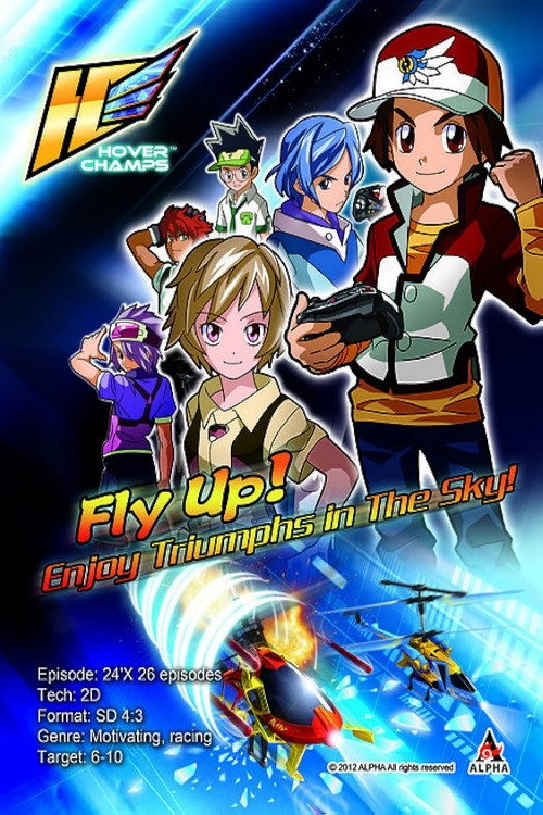 Hover Champs (2011)电影海报