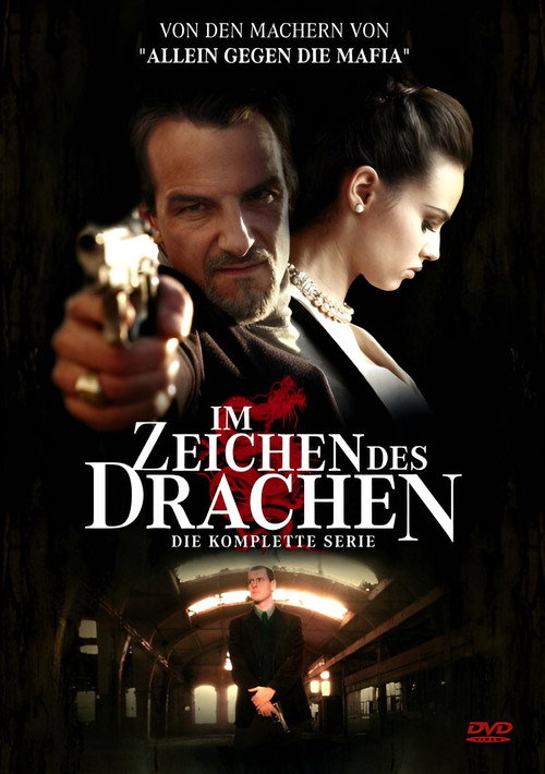 La moglie cinese电影海报