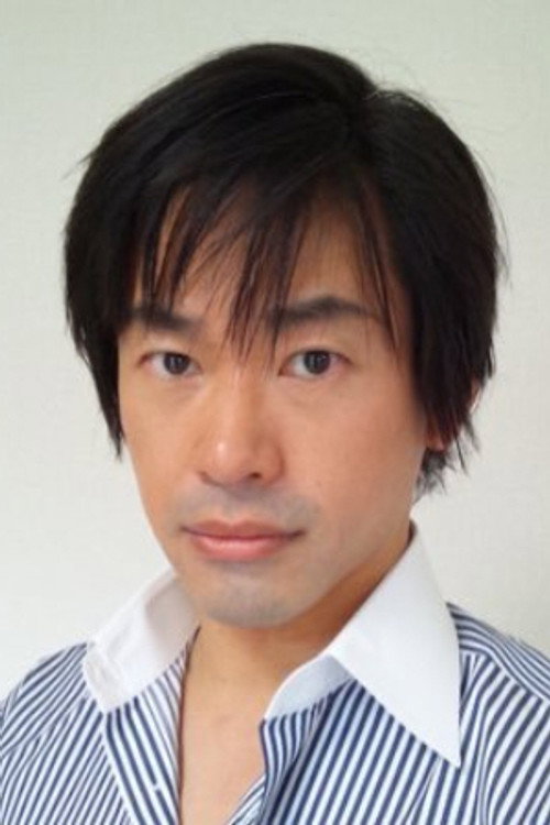林毅史