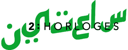 2HORLOGES Logo