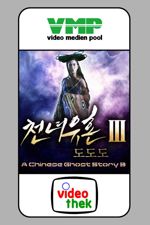 A Chinese Ghost Story 3 poster