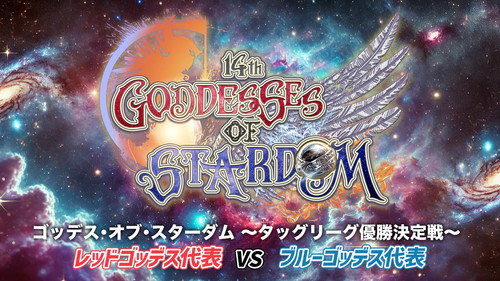 Stardom 14th Goddesses of Stardom Tag League ~ Semi Final in Hamamatsu