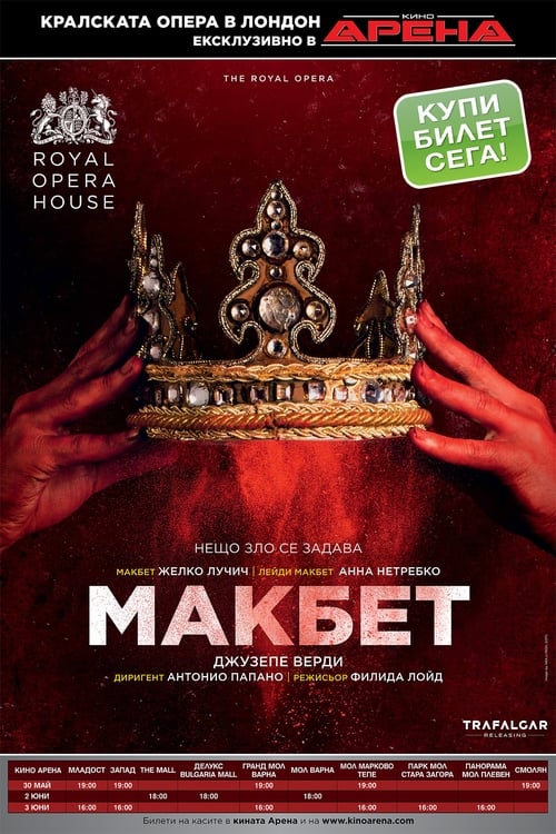 The Royal Opera House: Verdi's Macbeth (2018) online free streaming HD