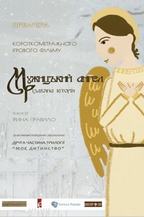 The Peasant Angel. A Christmas Story