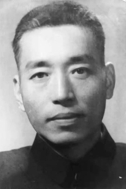 Poster of Gao Xiaoou