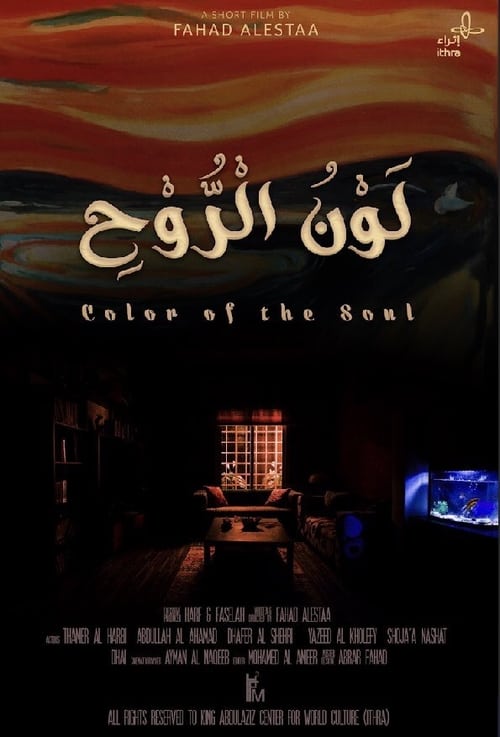 The Color of The Soul (2019) Download HD 1080p