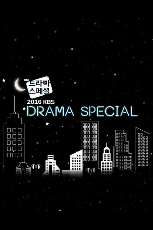 Temporada 7