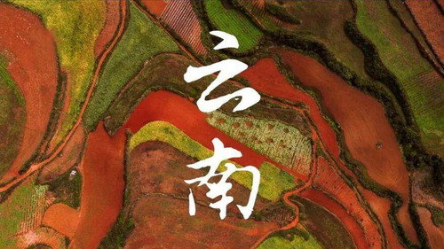 Yunnan
