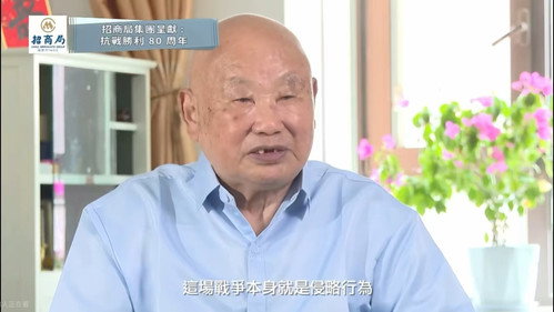 抗战胜利80周年第1季第1集