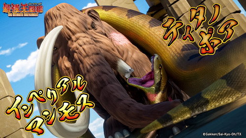 Imperial Mammoth VS Titano Boa
