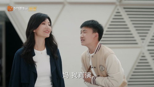 Episode 14