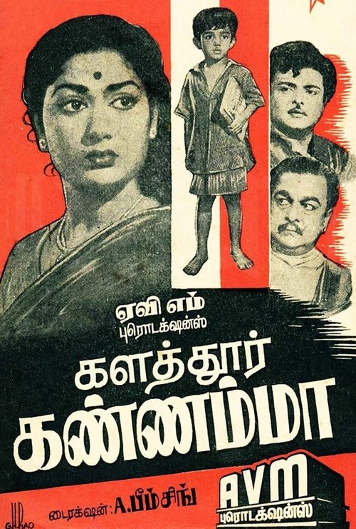 Download Full Movie