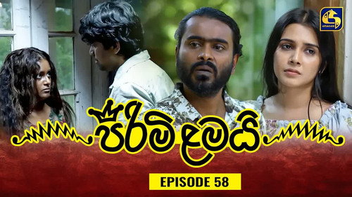 පිරිමි ළමයි第1季第58集