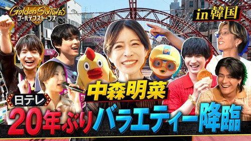 Episode 59
