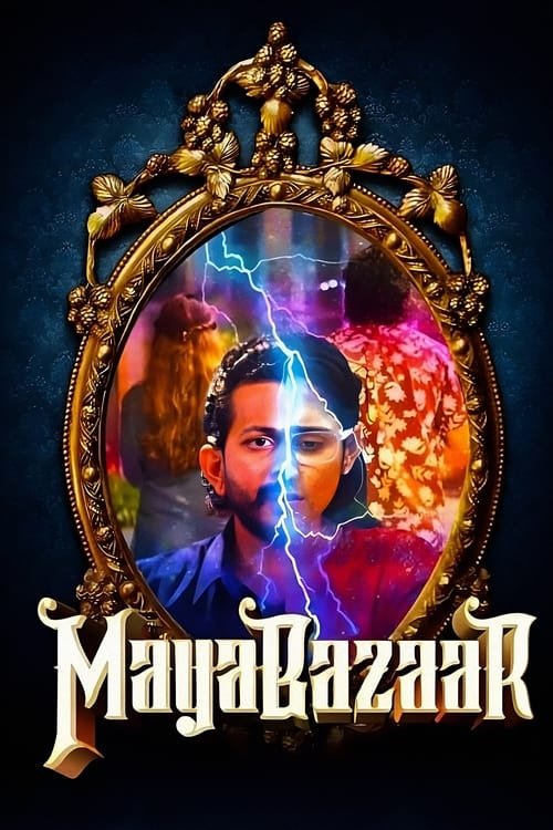 Maya+Bazaar