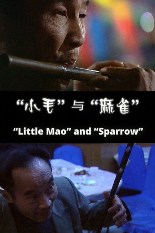 Little Mao and Sparrow