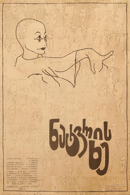 L%27albero+dei+desideri