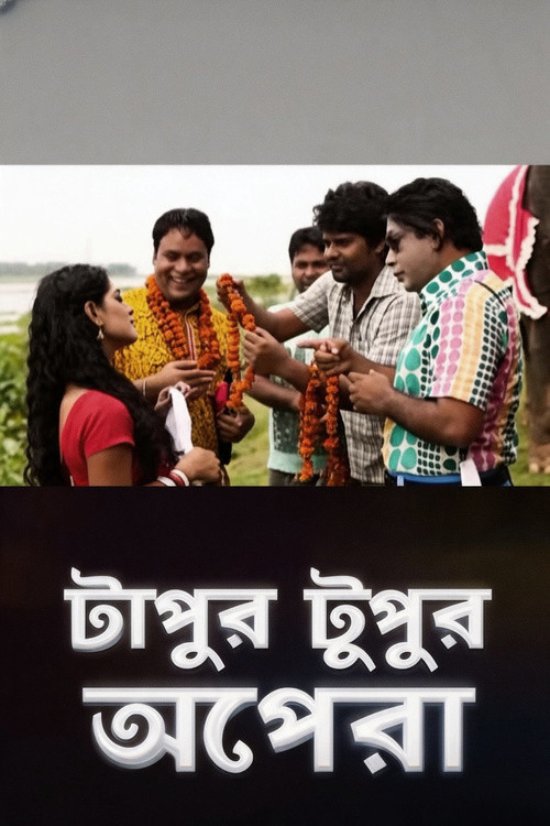 Tapur Tupur Opera poster 2