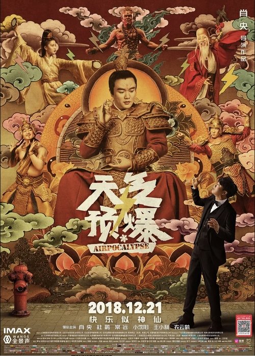 天气预爆 (2018) PelículA CompletA 1080p en LATINO espanol Latino