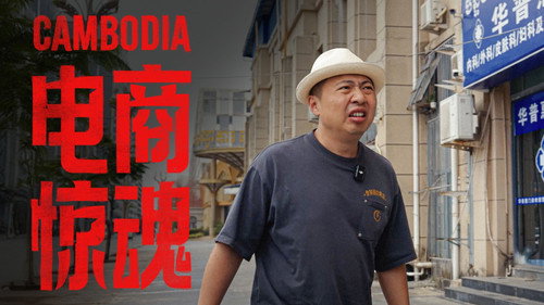 Episode 13