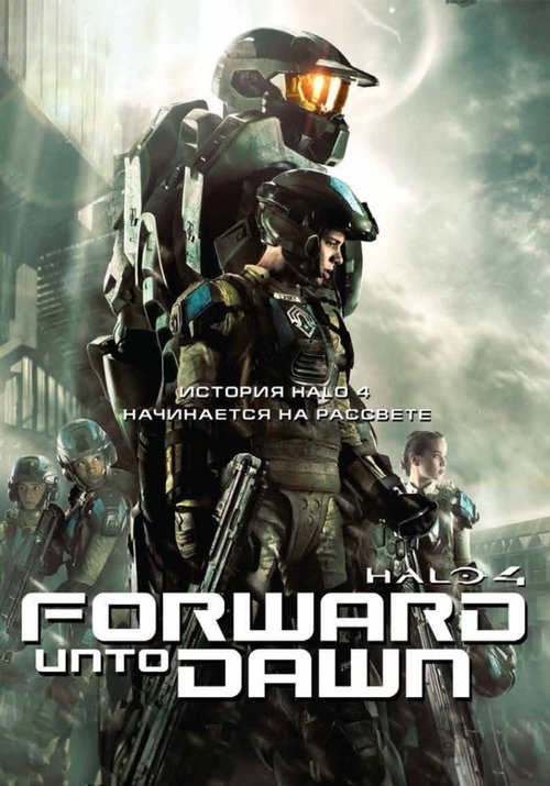 Halo 4: Adelante Hasta el Amanecer (2012) elicula Completa En Español Latino Pelisplus