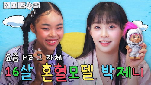 Chuu's Crumbling Down Mansion EP.5