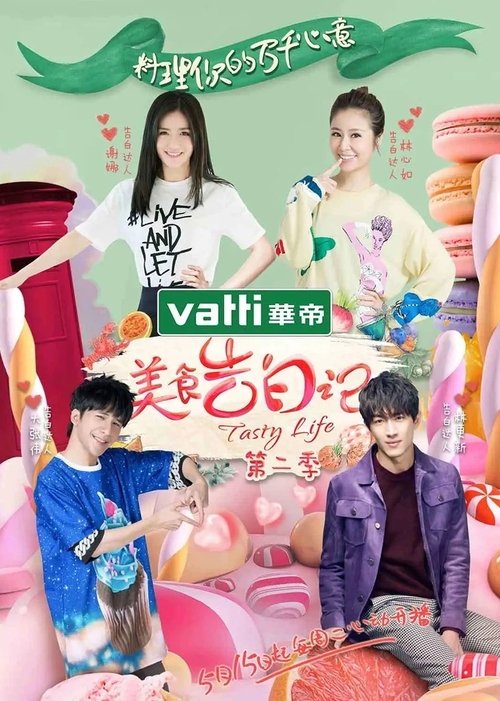 Season 2