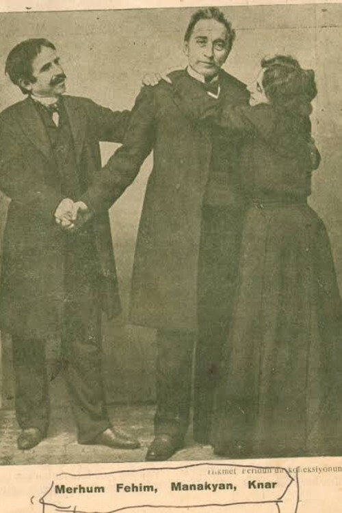 The Marriage of Himmet Aga poster 2