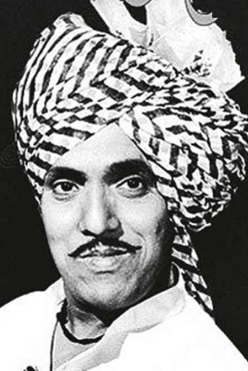 Poster of Dada Kondke