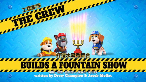 Episode 23
