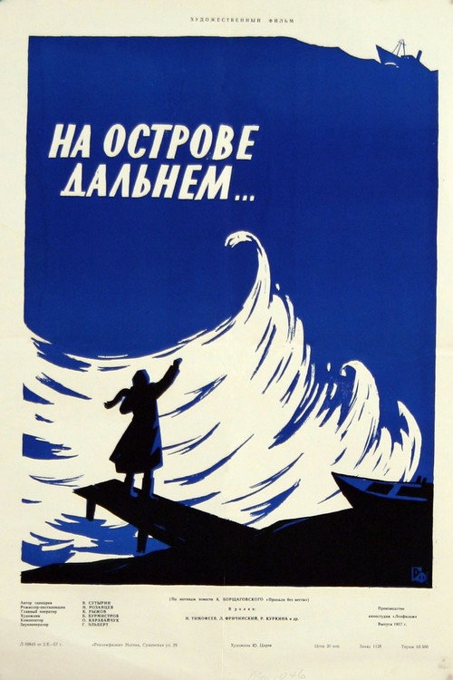 On a Distant Island... poster 2