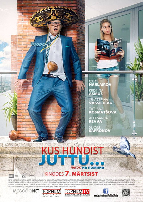 Easy on the Eyes poster 4