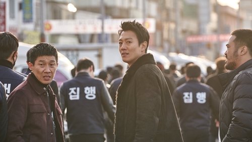 롱 리브 더 킹: 목포 영웅 (2019) Voller Film-Stream online anschauen