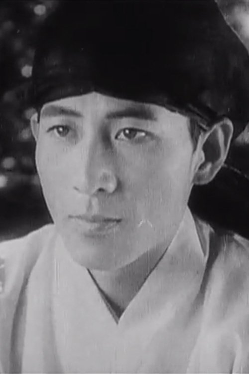 Poster of Yeong-pal Gwon