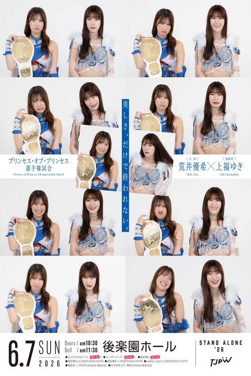 TJPW Stand Alone '26 Poster