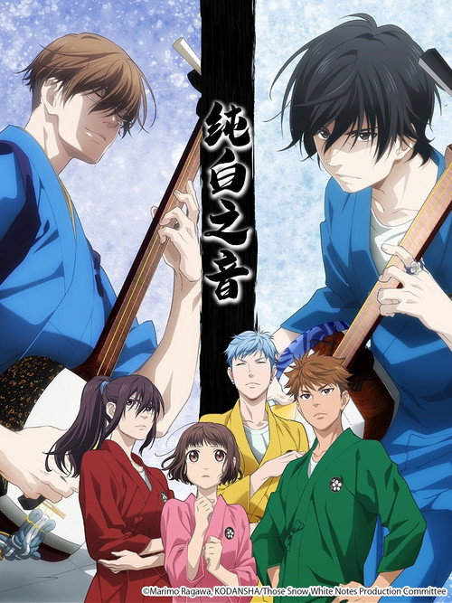 纯白之音电影海报